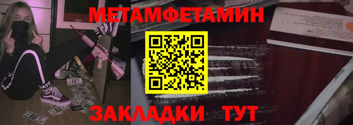 АМФ VHQ  Вход с VPN  блэк спрут   Новокузнецк  Amphetamine 