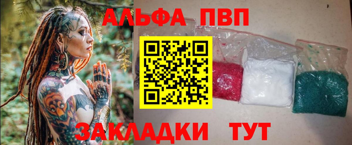 Alpha-PVP СК Новокузнецк