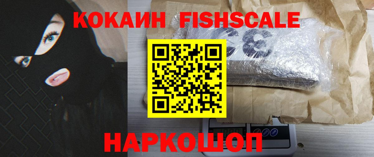 Cocaine Боливия Новокузнецк