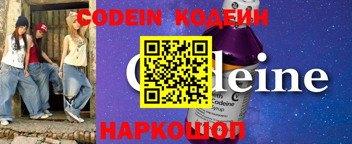 Новокузнецк  Гашиш  Бошки Шишки  Кетамин  NBOMe  Вход с VPN  Кокаин  Экстази  Alpha PVP СОЛЬ   Мефедрон кристаллы 
