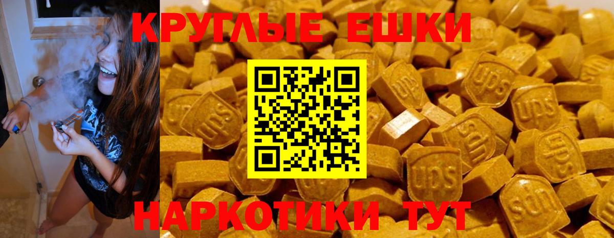 где продают   ЭКСТАЗИ VHQ  Экстази louis Vuitton  ОМГ ОМГ ССЫЛКА  Вход с VPN  Новокузнецк  ЭКСТАЗИ 