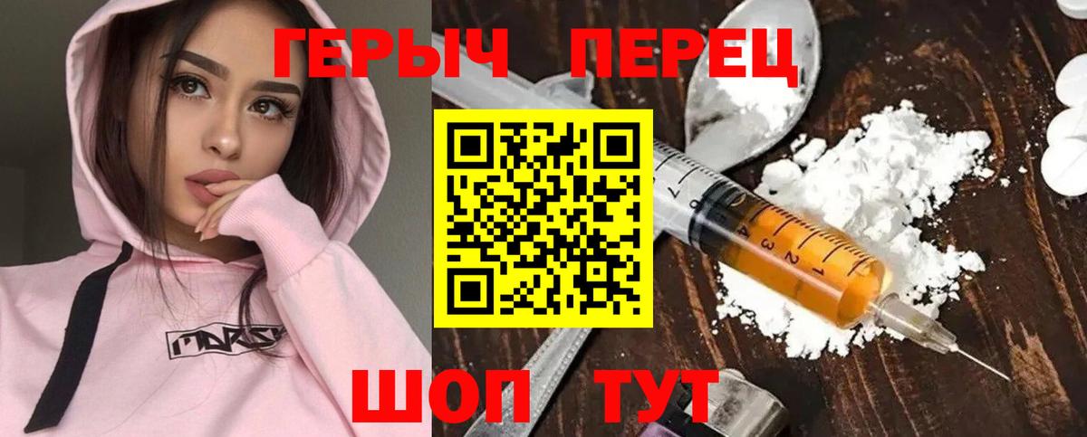ГЕРОИН афганец Новокузнецк