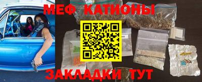 COCAINE Ликино-Дулёво