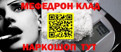 COCAINE Ликино-Дулёво