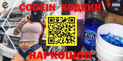 дживик Лесосибирск