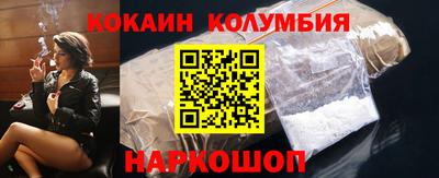 дживик Лесосибирск