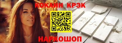 COCAINE Ликино-Дулёво
