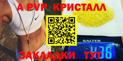 гашиш Ливны