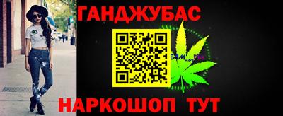 гашиш Ливны