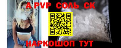 COCAINE Ликино-Дулёво