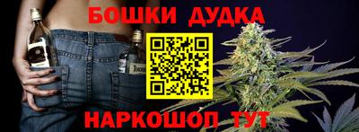гашиш Ливны