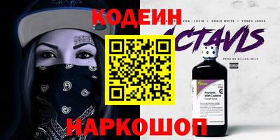 дживик Лесосибирск