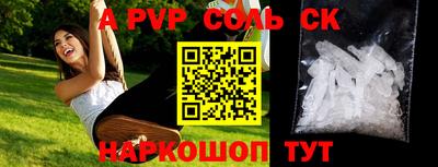 гашиш Ливны