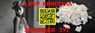 дживик Лесосибирск
