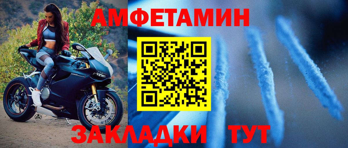 МЕТАМФЕТАМИН Methamphetamine Новокузнецк